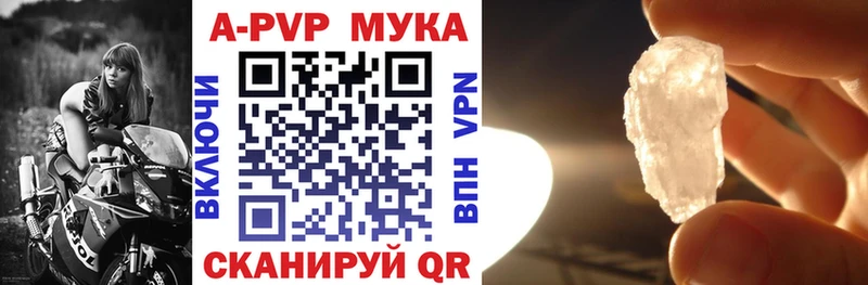 цена наркотик Нестеров Альфа ПВП крисы CK
