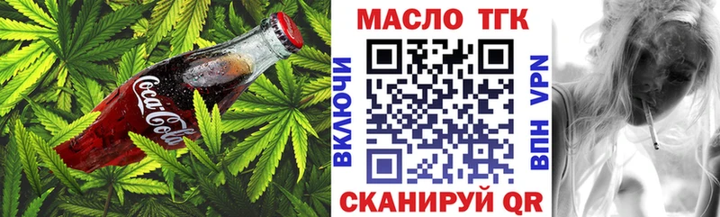 Canna-Cookies конопля  Нестеров 