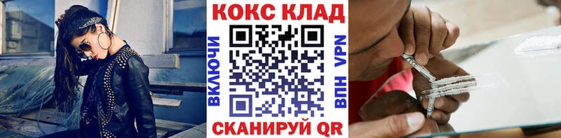 COCAIN VHQ Нестеров