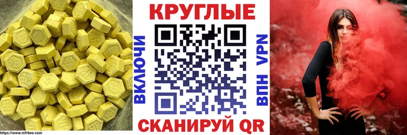 blacksprut   Нестеров  ЭКСТАЗИ 280 MDMA 