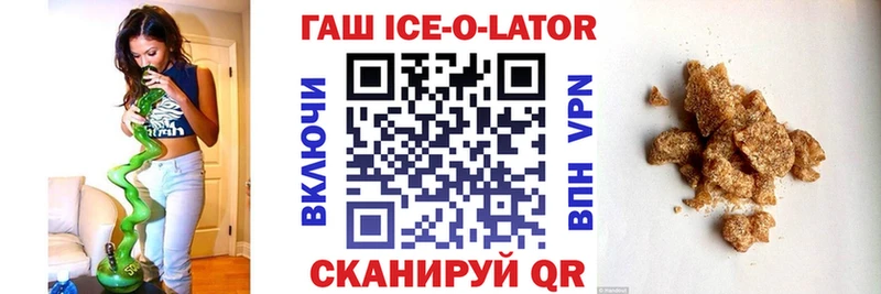 ГАШИШ убойный  Нестеров 