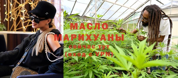 марихуана Белоозёрский