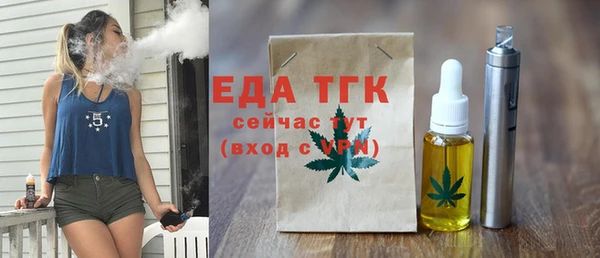 скорость mdpv Белокуриха