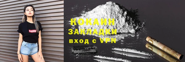 соль ск Беломорск