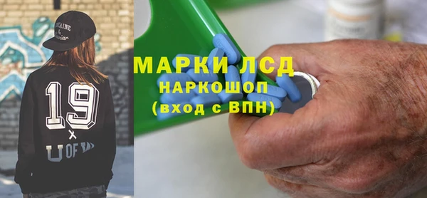 марихуана Белоозёрский
