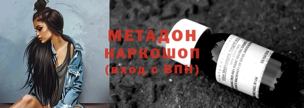 марихуана Белоозёрский