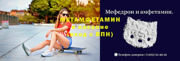 соль ск Беломорск
