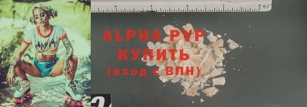 скорость mdpv Белокуриха