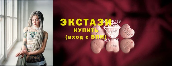 скорость mdpv Белокуриха