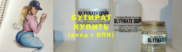 скорость mdpv Белокуриха