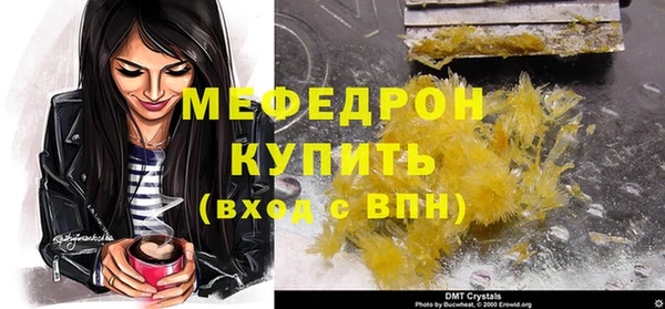 марихуана Белоозёрский