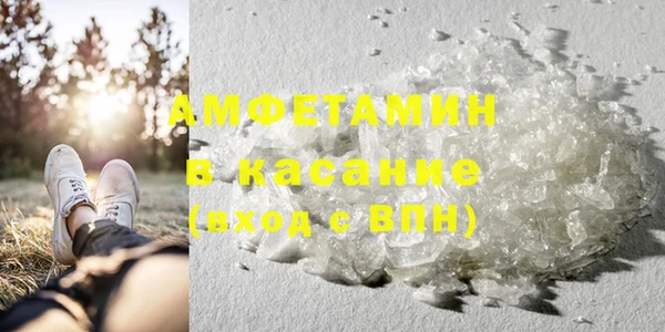 марихуана Белоозёрский