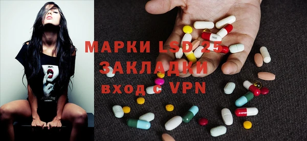 марихуана Белоозёрский