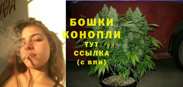марихуана Белоозёрский