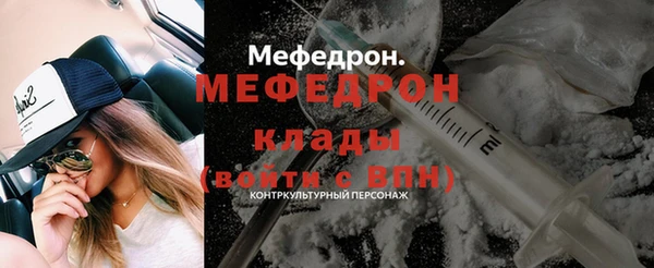 скорость mdpv Белокуриха