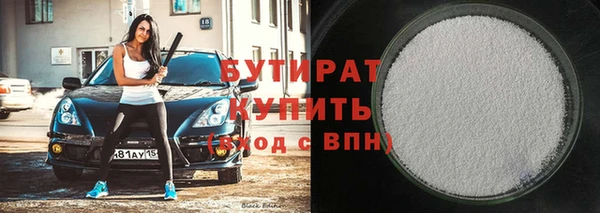 соль ск Беломорск