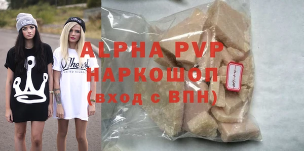 скорость mdpv Белокуриха