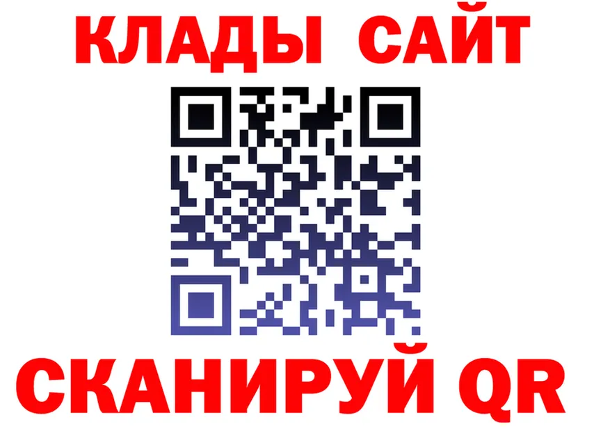 КЕТАМИН VHQ ТОР площадка hydra Нестеров