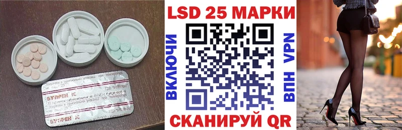 LSD-25 экстази ecstasy  купить наркоту  hydra   Нестеров 
