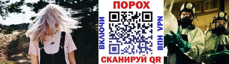 Метамфетамин мет Нестеров