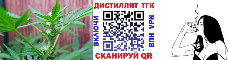 ТГК концентрат Нестеров
